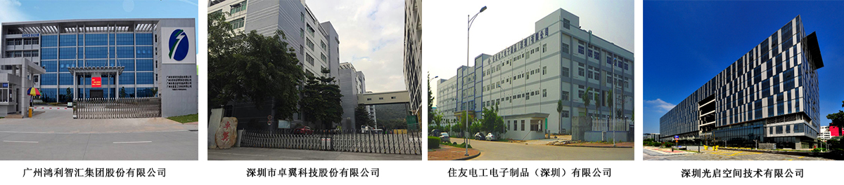 合同能源管理客户