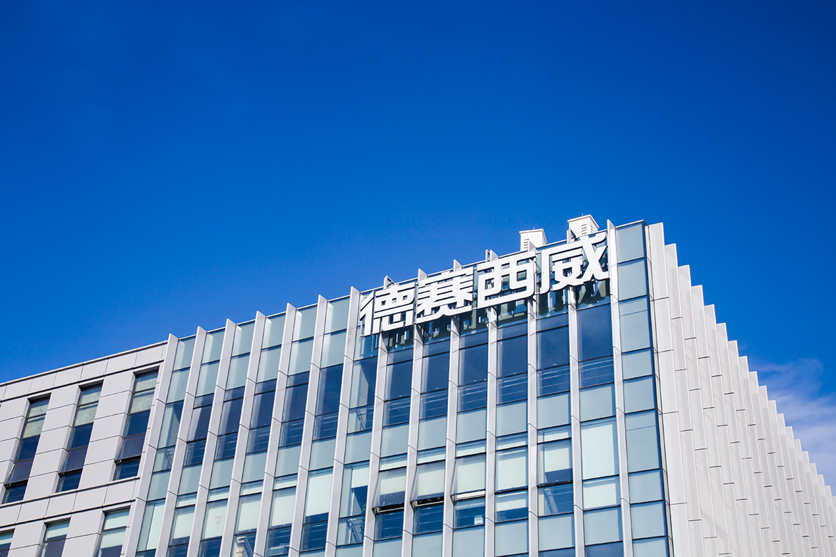 公司