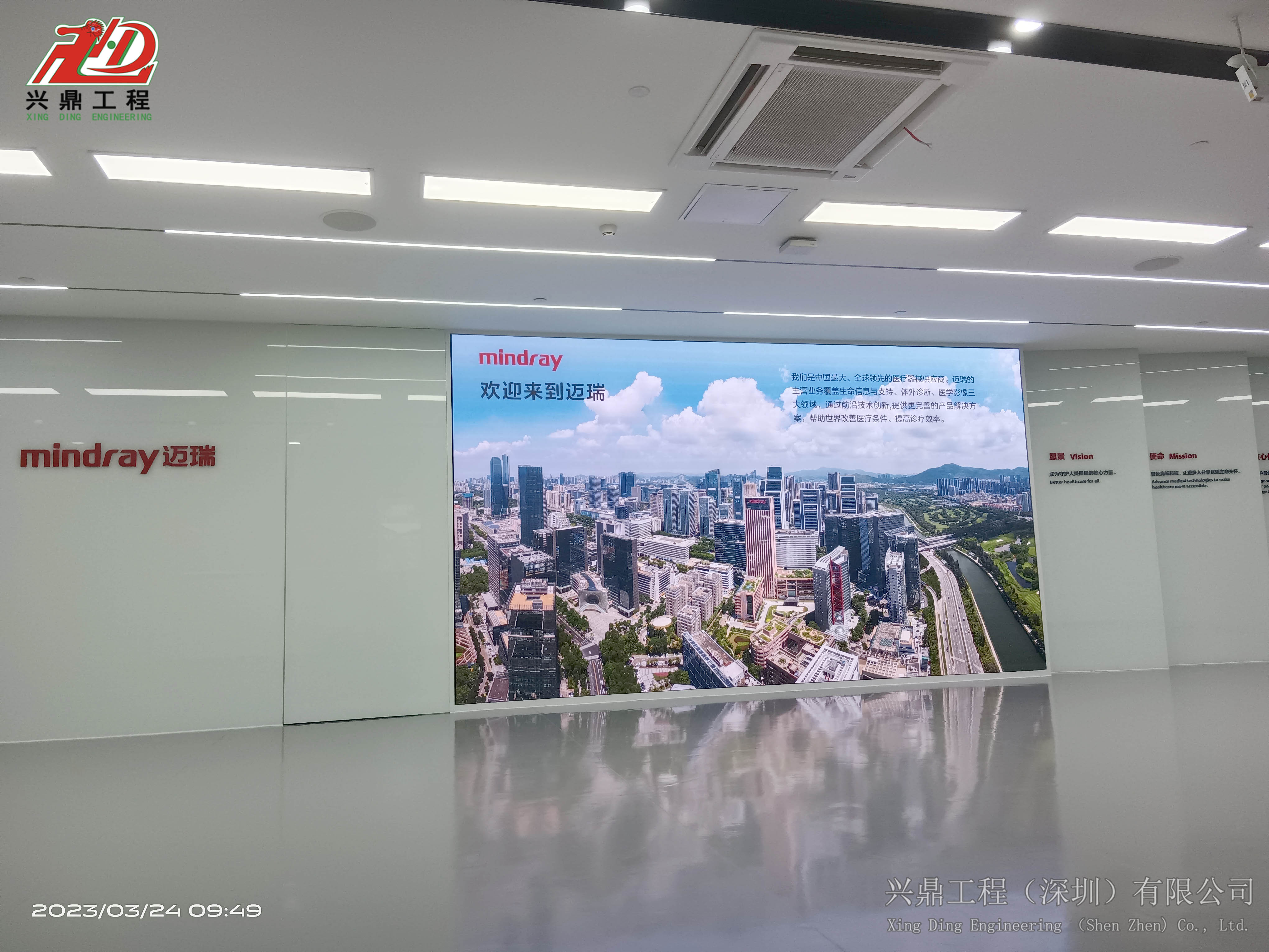 祝贺兴鼎工程承接迈瑞展厅项目工程顺利竣工！
