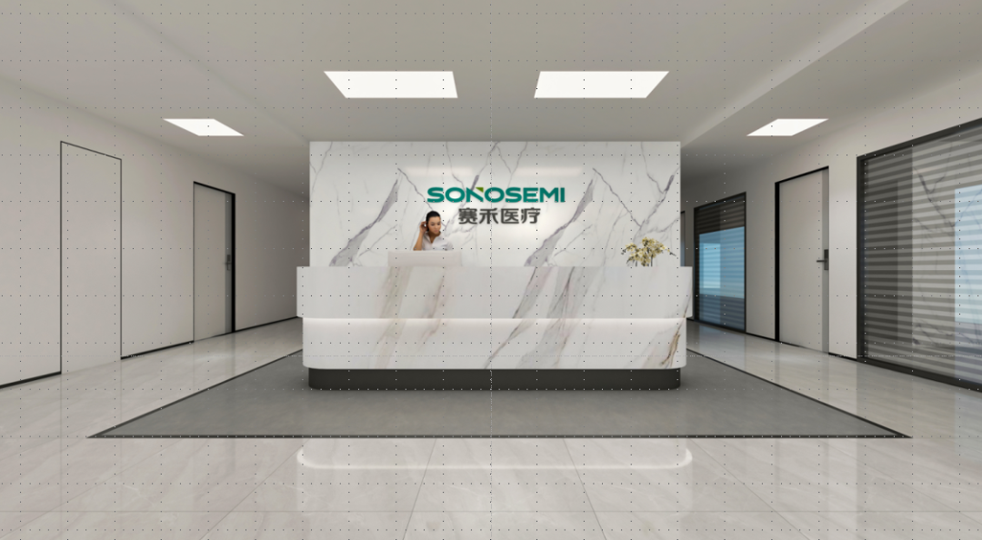 喜讯 | 祝贺兴鼎工程成功中标赛禾医疗展厅项目