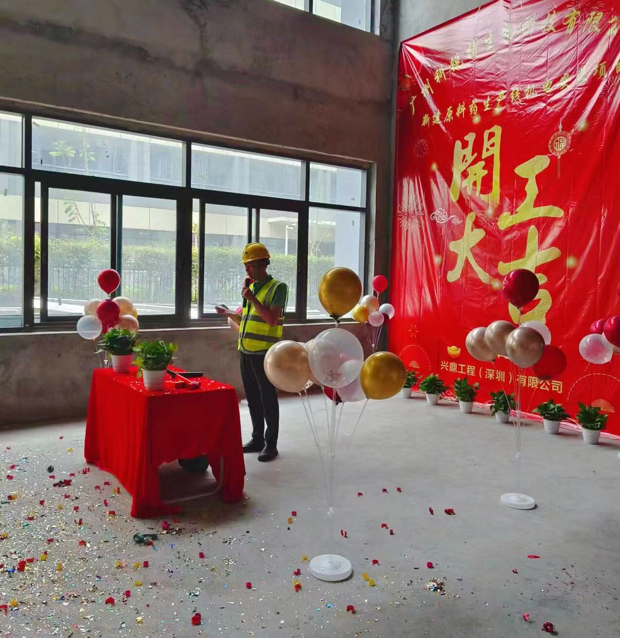 微信图片_20230506090005