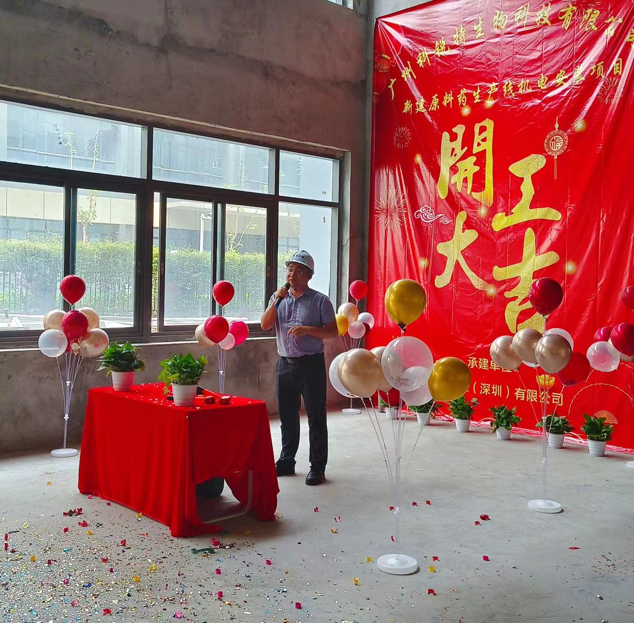 微信图片_20230506090017