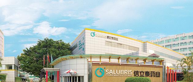 喜讯 | 祝贺兴鼎工程中标深圳信立泰宝安制药厂生活区装修工程