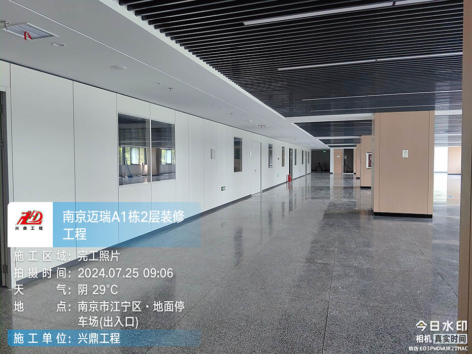 【案例】迈瑞南京基地A1栋二层整体装饰工程