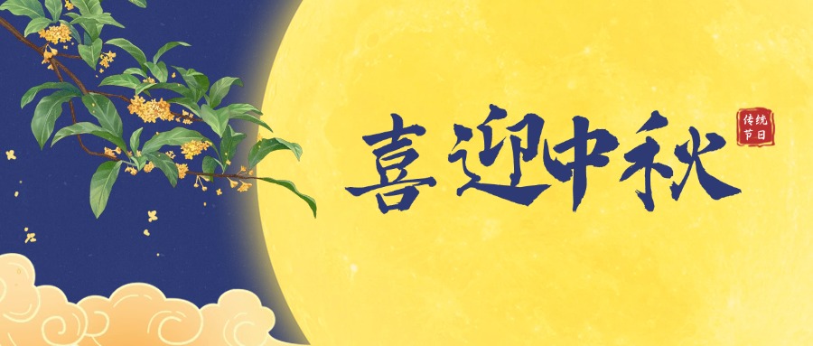 兴鼎工程（深圳）有限公司 | 爱满人间 同行致远！