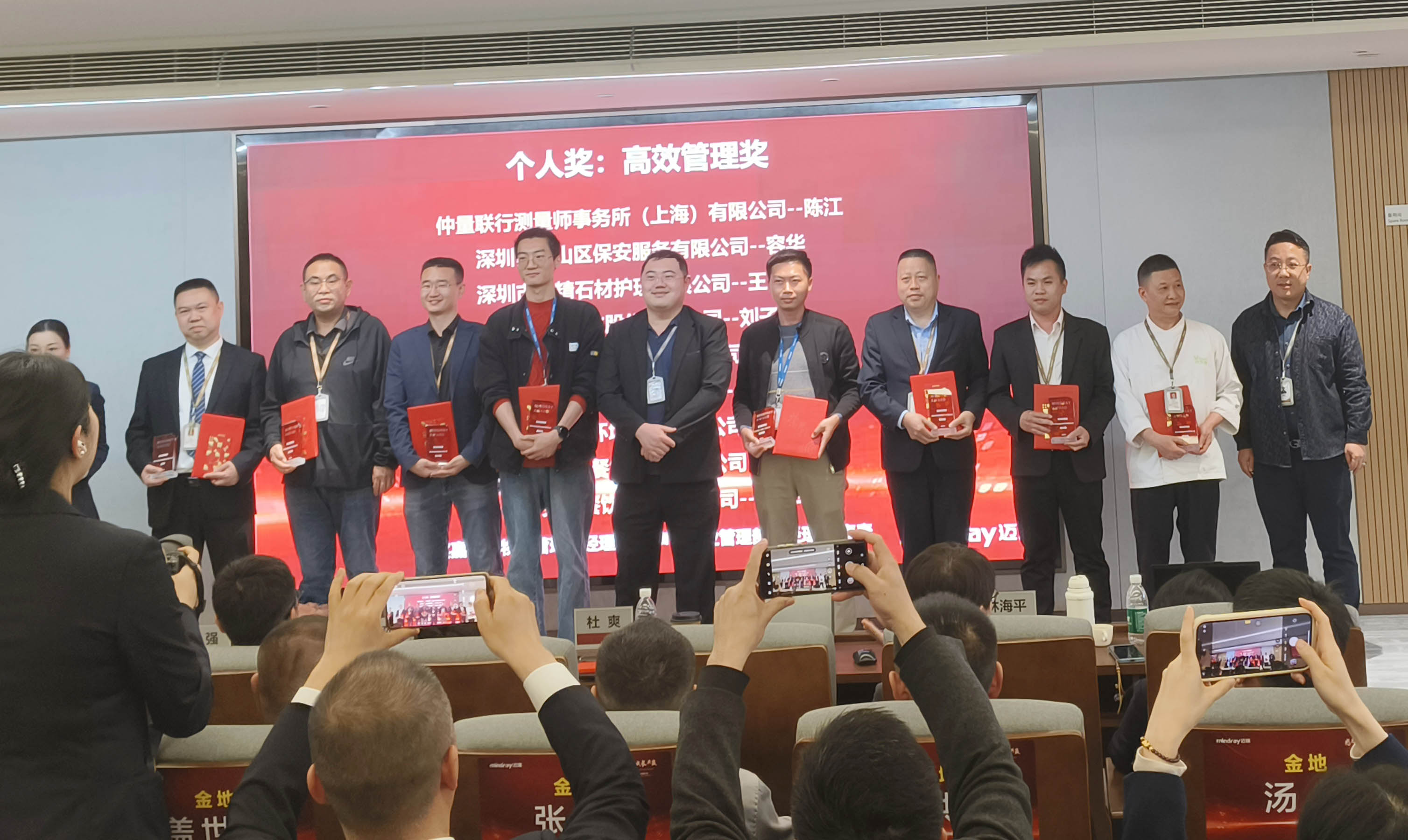 喜讯 | 热烈祝贺兴鼎工程团队荣获迈瑞生物年度高效管理奖！