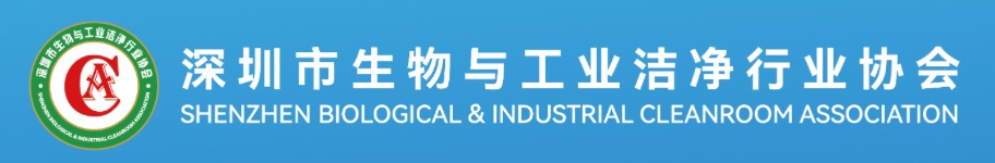 标杆引领,数字赋能|兴鼎工程荣膺洁净行业两大年度荣誉 标杆引领,数字赋能|兴鼎工程荣膺洁净行业两大年度荣誉