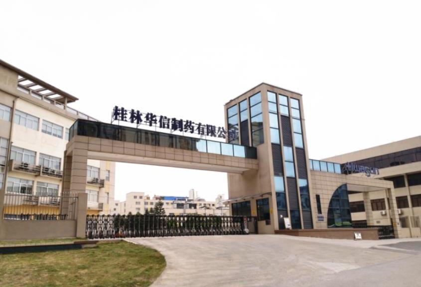 【案例】桂林华信制药有限公司4#楼原料药车间施工总承包项目