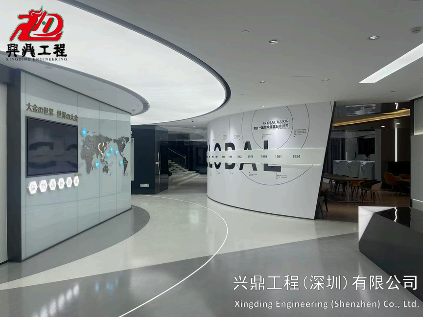 广州大金空调展厅