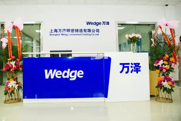 万泽精密铸造