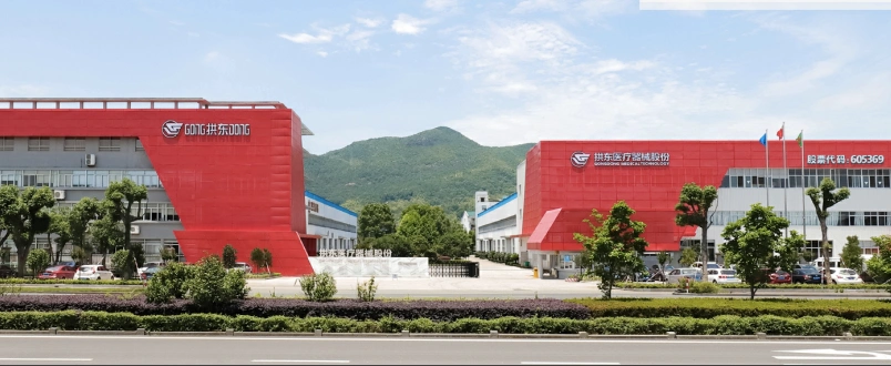 拱东医疗新厂区