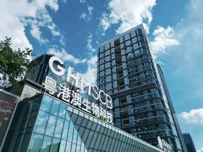 粤港澳干细胞生物科技有限公司