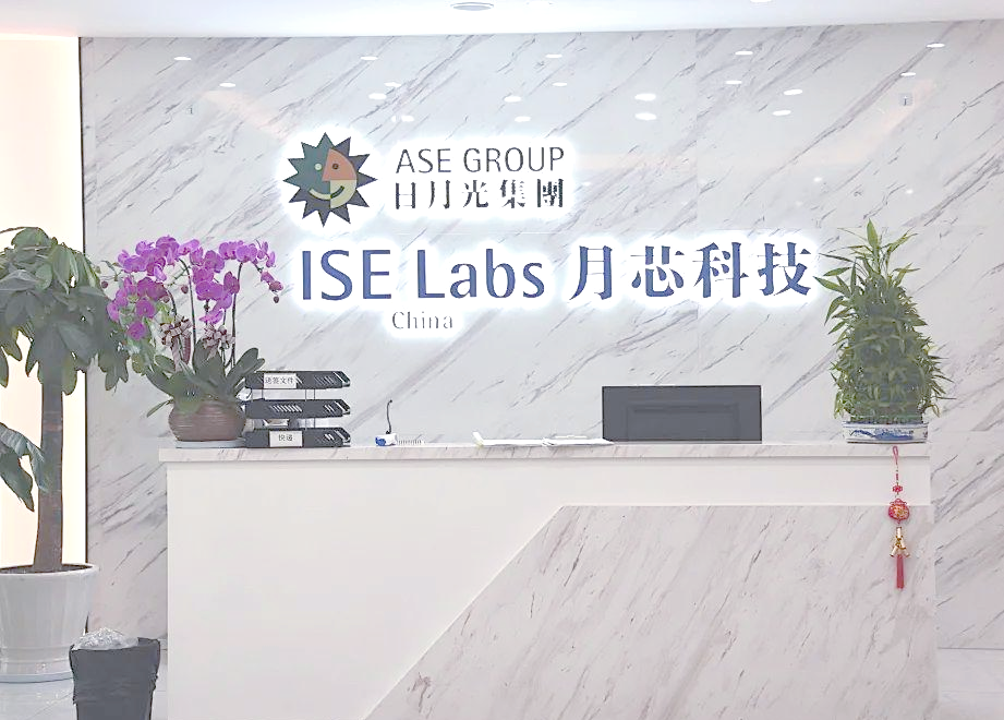 上海月芯深圳实验室机电工程