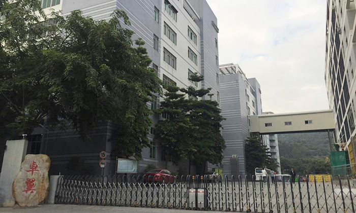 热烈祝贺兴鼎工程中标“卓翼三星模块车间工程”