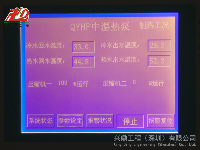 国星半导体余热回收工程 (1)